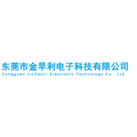 東莞市金早利電子科技有限公司